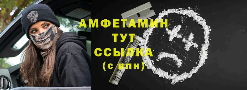 Магазин наркотиков Каменногорск Марихуана  Cocaine  ГАШИШ  A-PVP  ГЕРОИН  Меф мяу мяу 