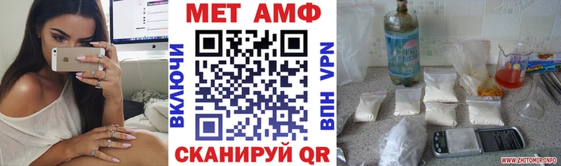 наркотики  Каменногорск  АМФ 98% 