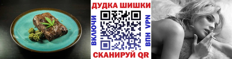 Cannafood марихуана  где продают наркотики  Каменногорск 