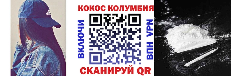 Кокаин Боливия  Каменногорск 