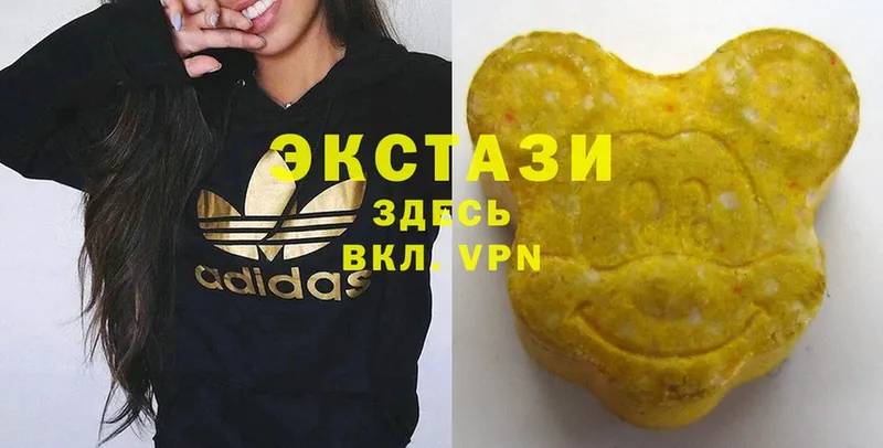 ЭКСТАЗИ 300 mg  купить наркоту  Каменногорск 