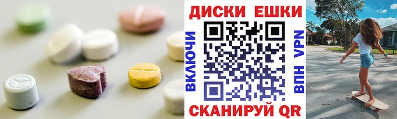 как найти   Каменногорск  ЭКСТАЗИ VHQ 