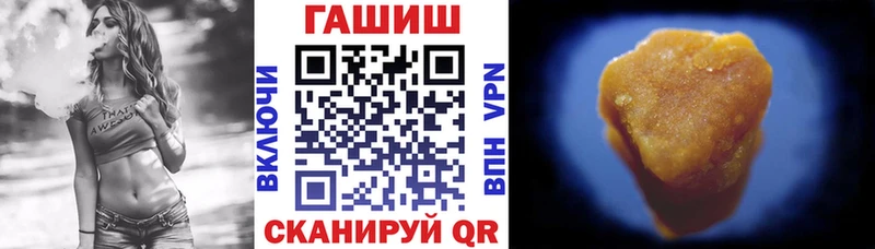 ГАШ Cannabis  Каменногорск 