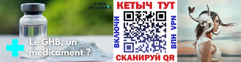 нарко площадка телеграм  Каменногорск  Кетамин ketamine 