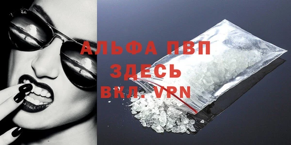 альфа пвп VHQ Алагир