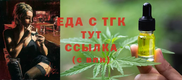 синтетический гашиш Верхний Тагил