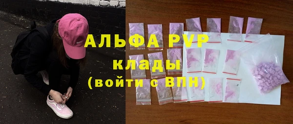 мефедрон VHQ Орехово-Зуево