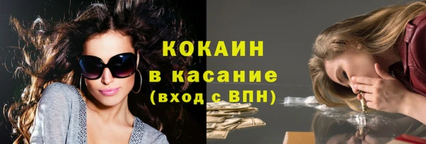 альфа пвп VHQ Алагир