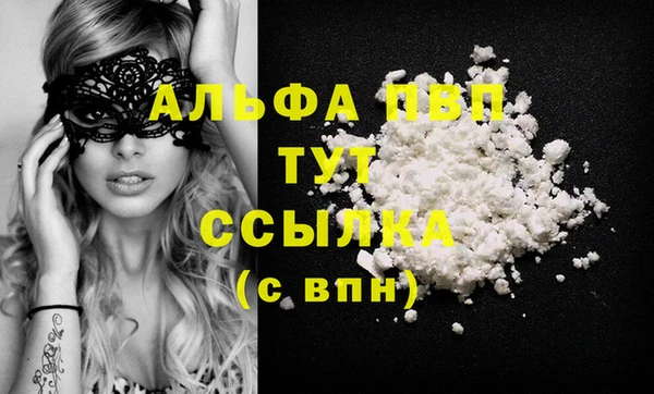 альфа пвп VHQ Алагир