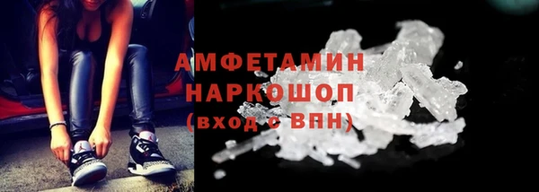 альфа пвп VHQ Алагир