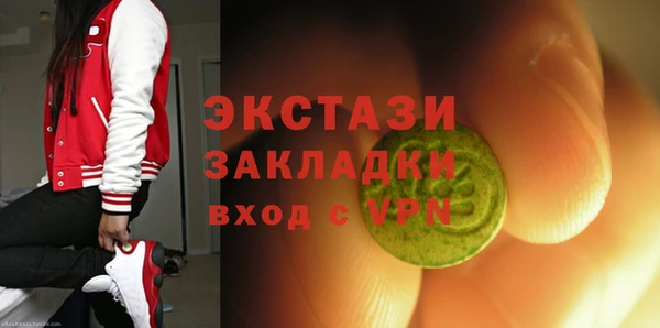 гидропоника Бердск