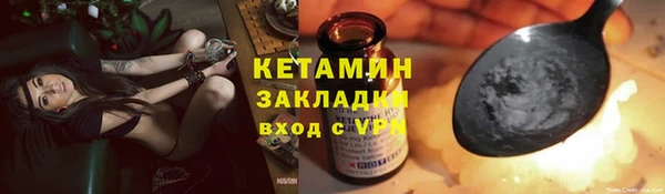 гидропоника Бердск