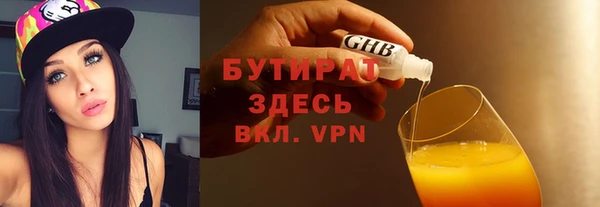прущая мука Аксай