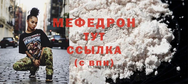 альфа пвп VHQ Алагир