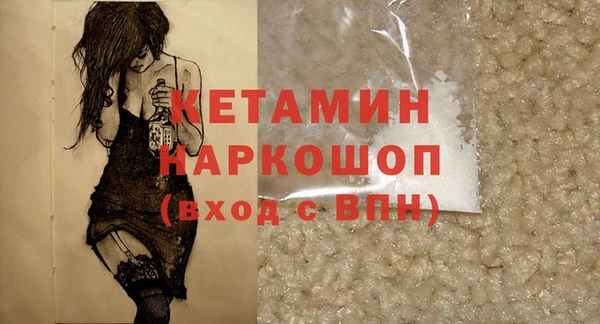 гашик Алапаевск