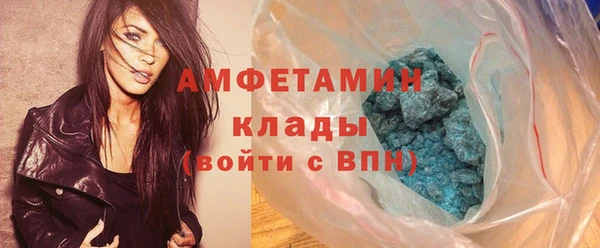 альфа пвп VHQ Алагир
