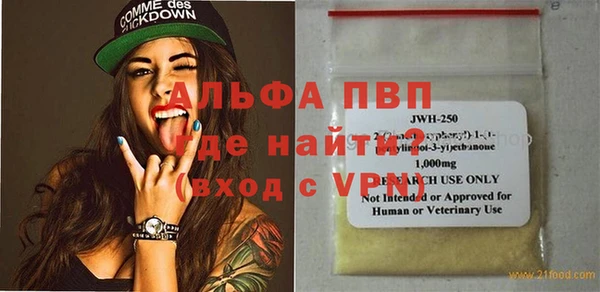 МДПВ Ачинск