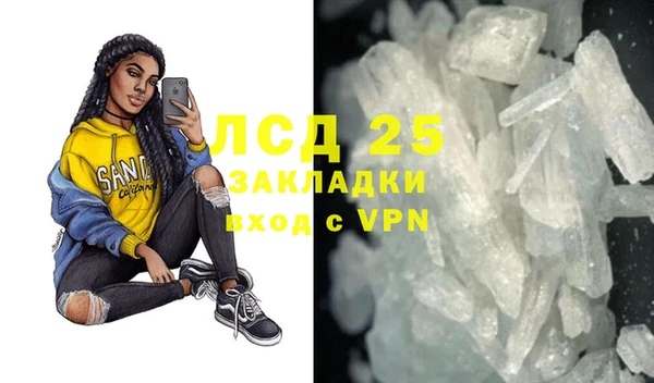 гашик Алапаевск