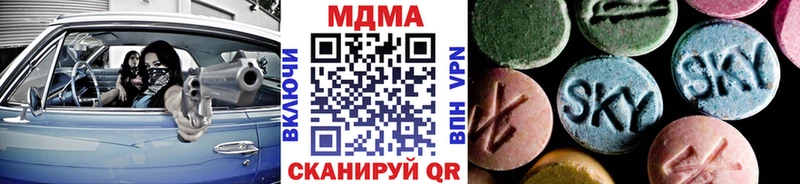 сколько стоит  Каменногорск  MDMA crystal 