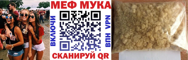 Меф mephedrone  Каменногорск 