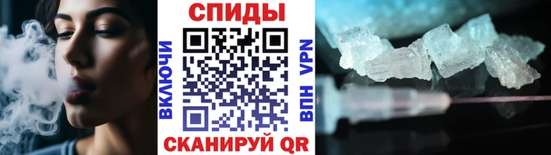 blacksprut онион  Каменногорск  Метамфетамин кристалл 