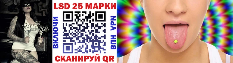 Марки NBOMe 1500мкг  наркота  Каменногорск 